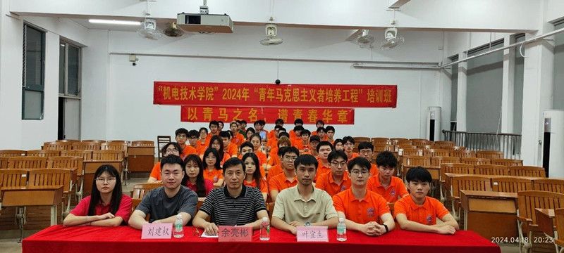 学生活动