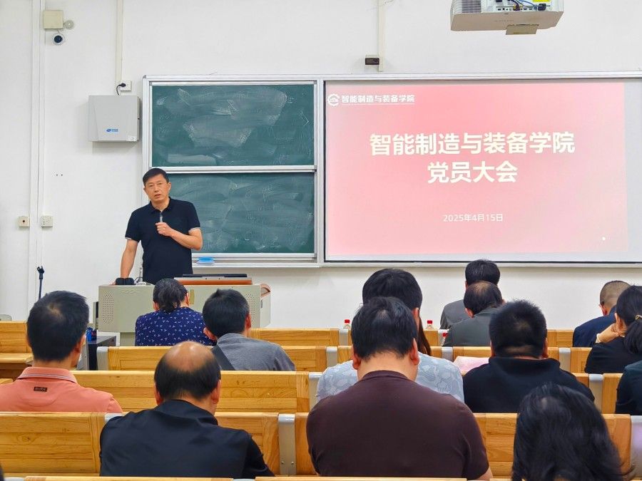 学生活动