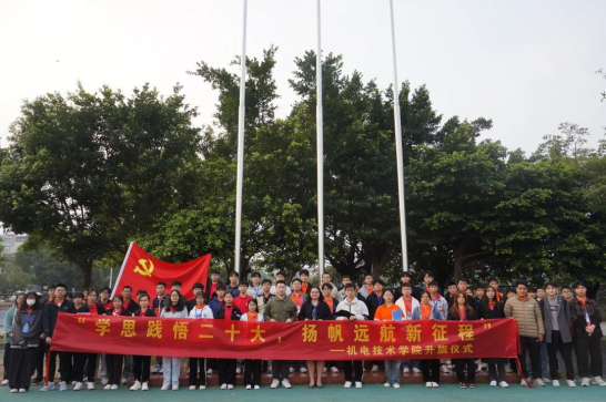 太阳成集团动态